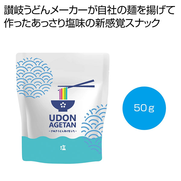 UDON AGETAN()50g