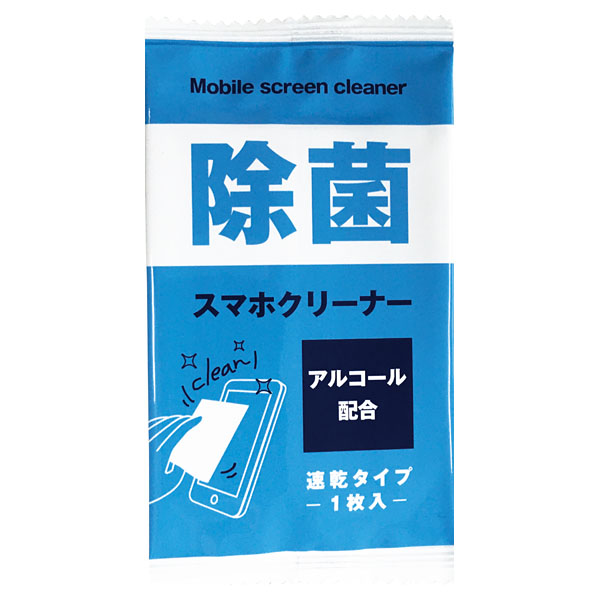 クーポン利用で1000円OFF 全て水に流せるポケットティッシュ 10W 7000