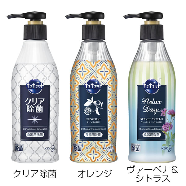 キュキュットポンプ300ml1本｜販促品、粗品は景品卸センター