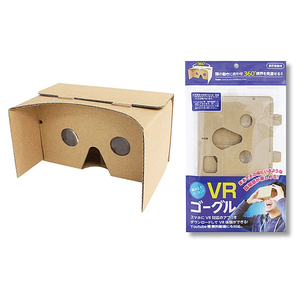 Vrゴーグル組立式スマートフォン用 名入れしてノベルティは景品卸センター