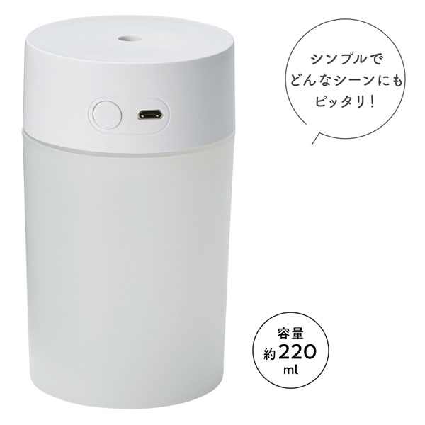 最大93%OFFクーポン シンプリーUSB卓上加湿器 120個販売 シンプル機能